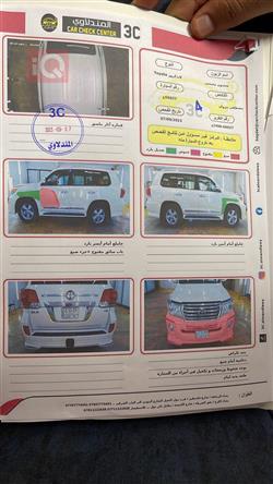 تۆیۆتا لاند کروزەر